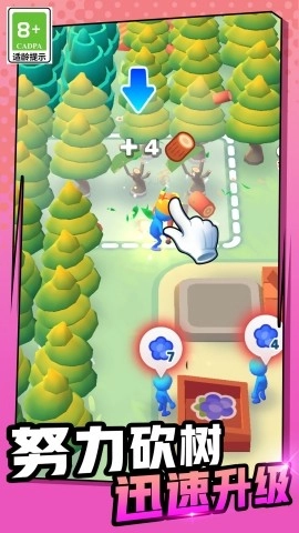 超级王国建造者图4