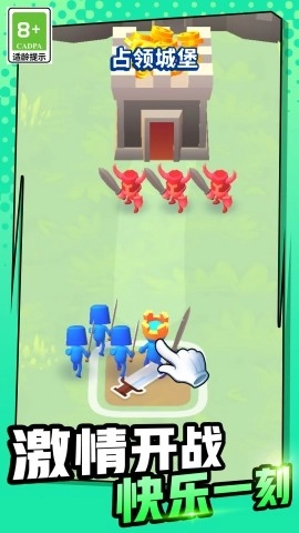 超级王国建造者图3