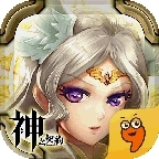 神之契约安卓版