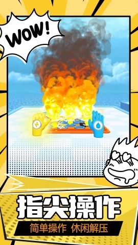 激战山谷免费原版图2