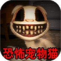 怪物世界逃生模拟最新版