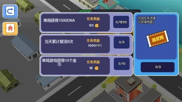 城市毁灭粉碎模拟