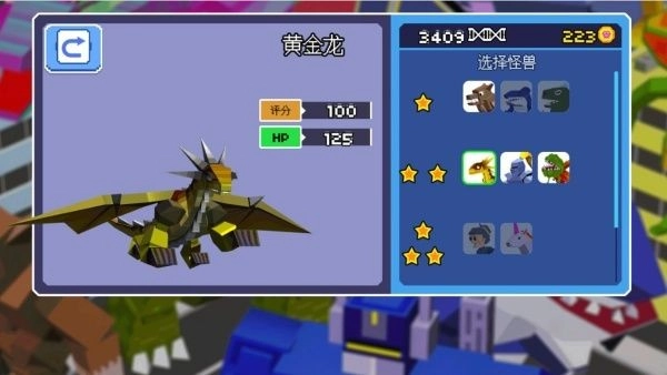 城市毁灭粉碎模拟