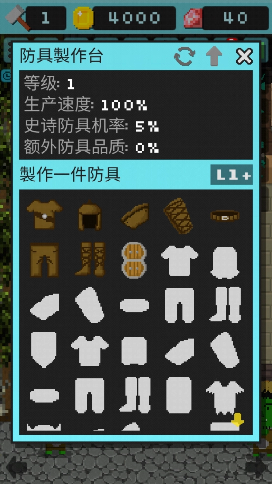 哥布林的道具屋(2)