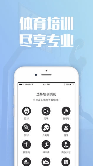 荷尔蒙体育图4
