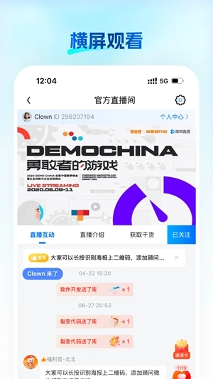 知播最新版图1