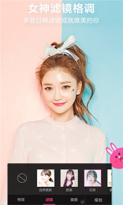 微视频美颜版图4