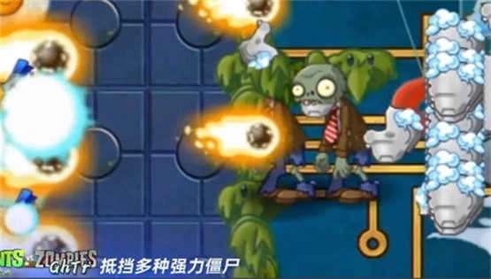 植物大战僵尸GhTr版游戏下载