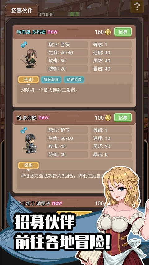 航海贸易物语图5
