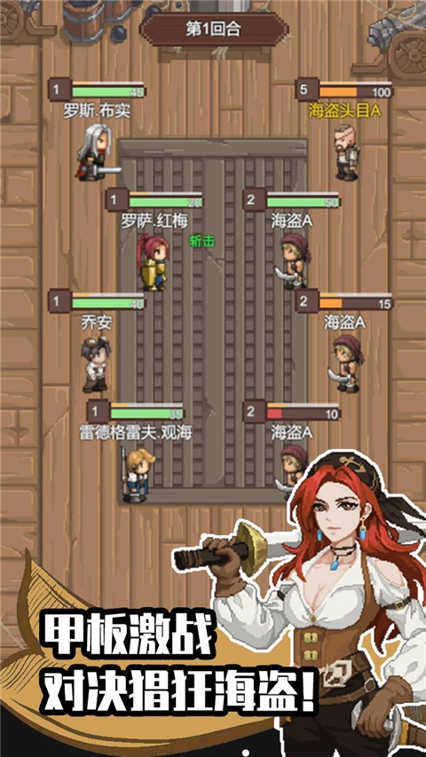 航海贸易物语图2