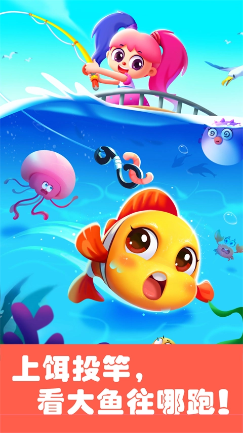 奇妙游乐园世界安卓版图1