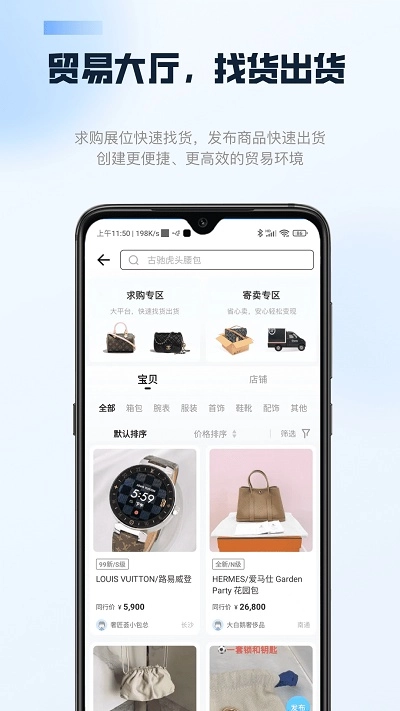 雷小安图4