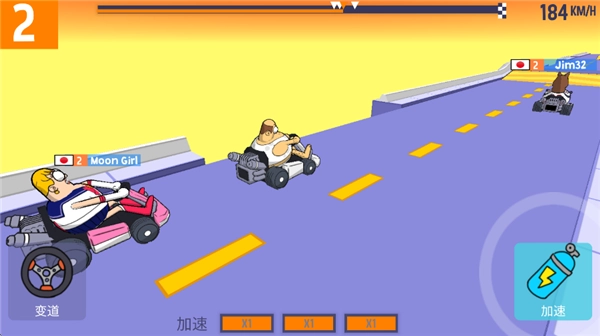 恶搞之家卡丁车正版