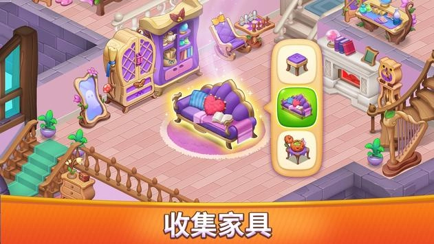 梦幻魔法屋通用版(3)