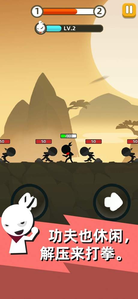 我功夫特牛免费版图1