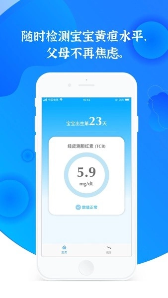 亿杉母婴-图1