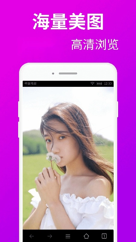 私人私密浏览器-图2
