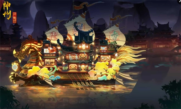 神州千食舫官方最新版-图2