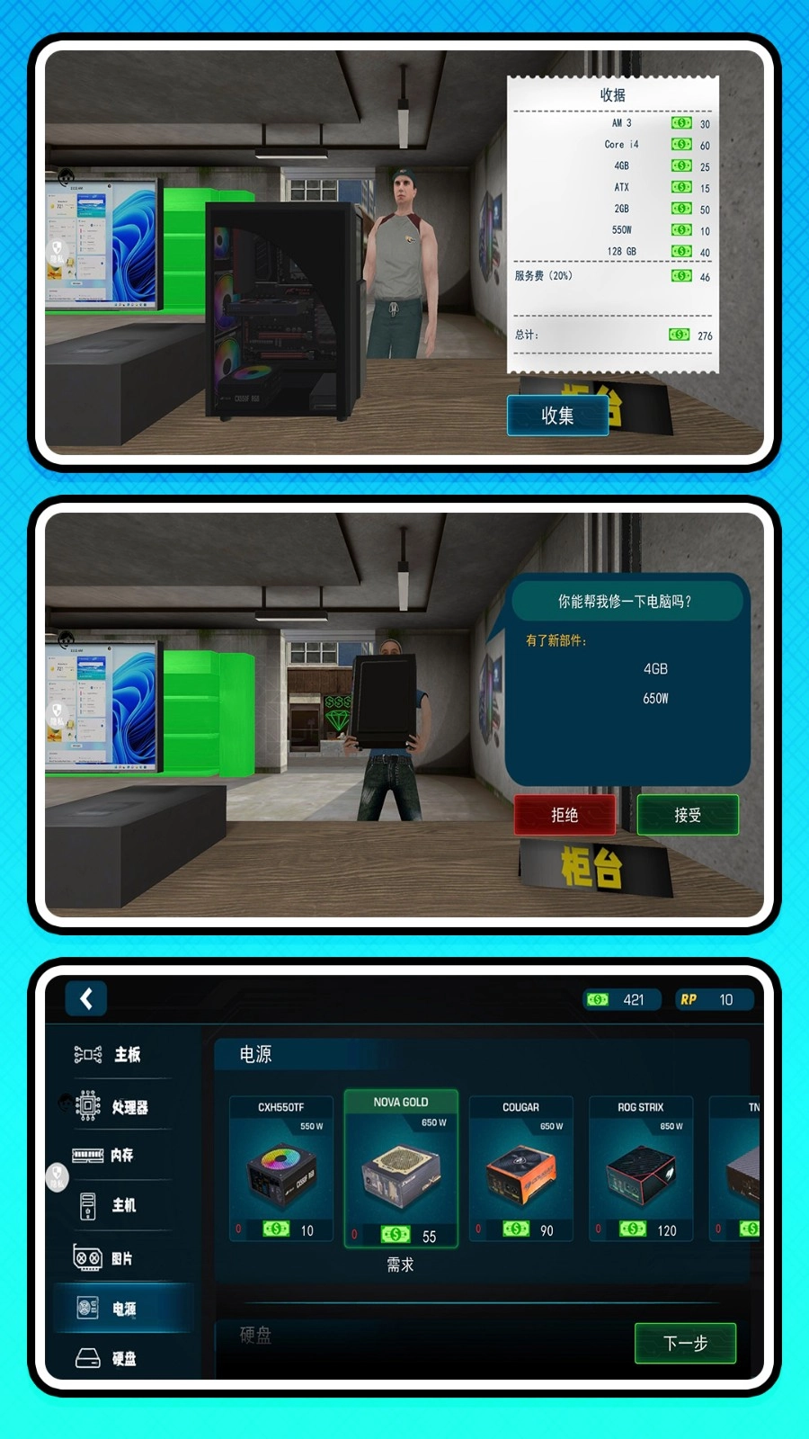 牛马会开店安卓下载