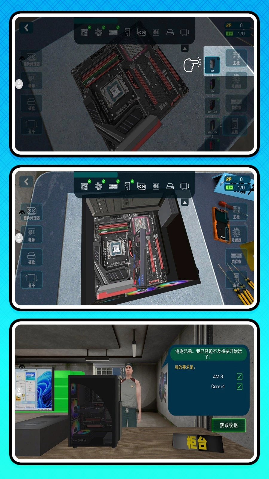 牛马会开店安卓下载