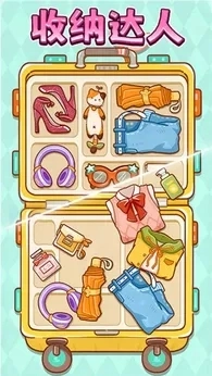 清洁达人小游戏