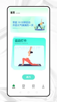 乐运动图1