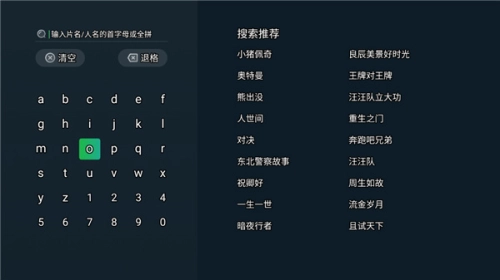 银河奇异果-图1