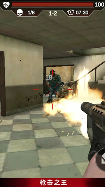 反恐吃鸡行动 (4)