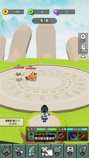 我不修仙只练剑3D图2