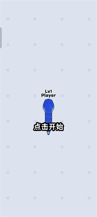 蛇冲突免广告版图2