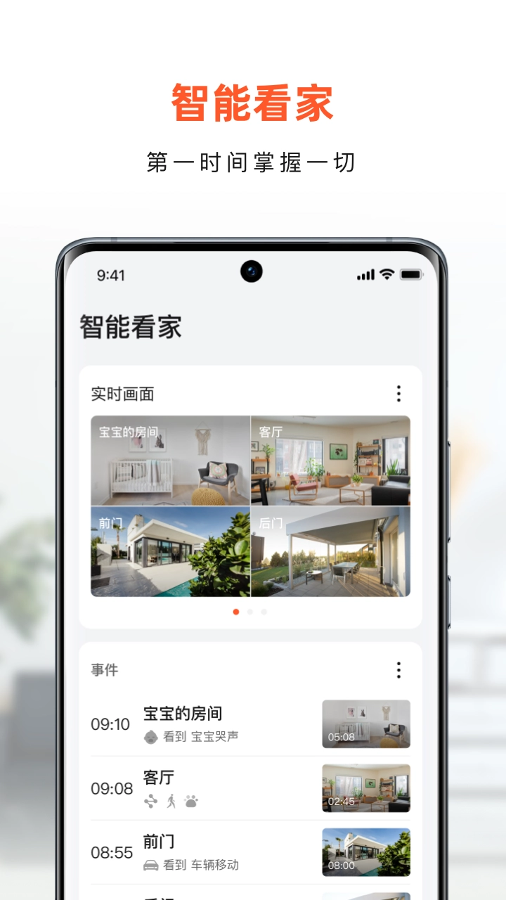 小豚當(dāng)家截圖0