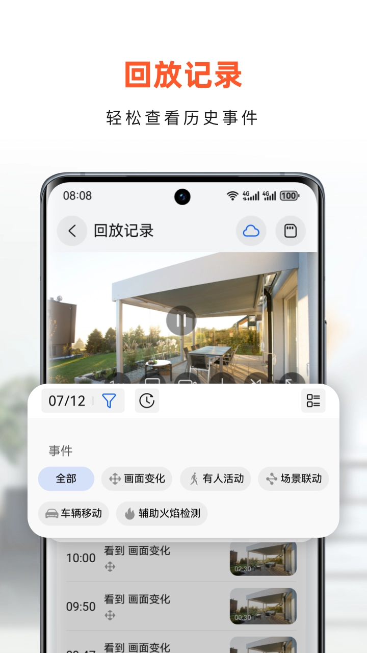 小豚當(dāng)家截圖4