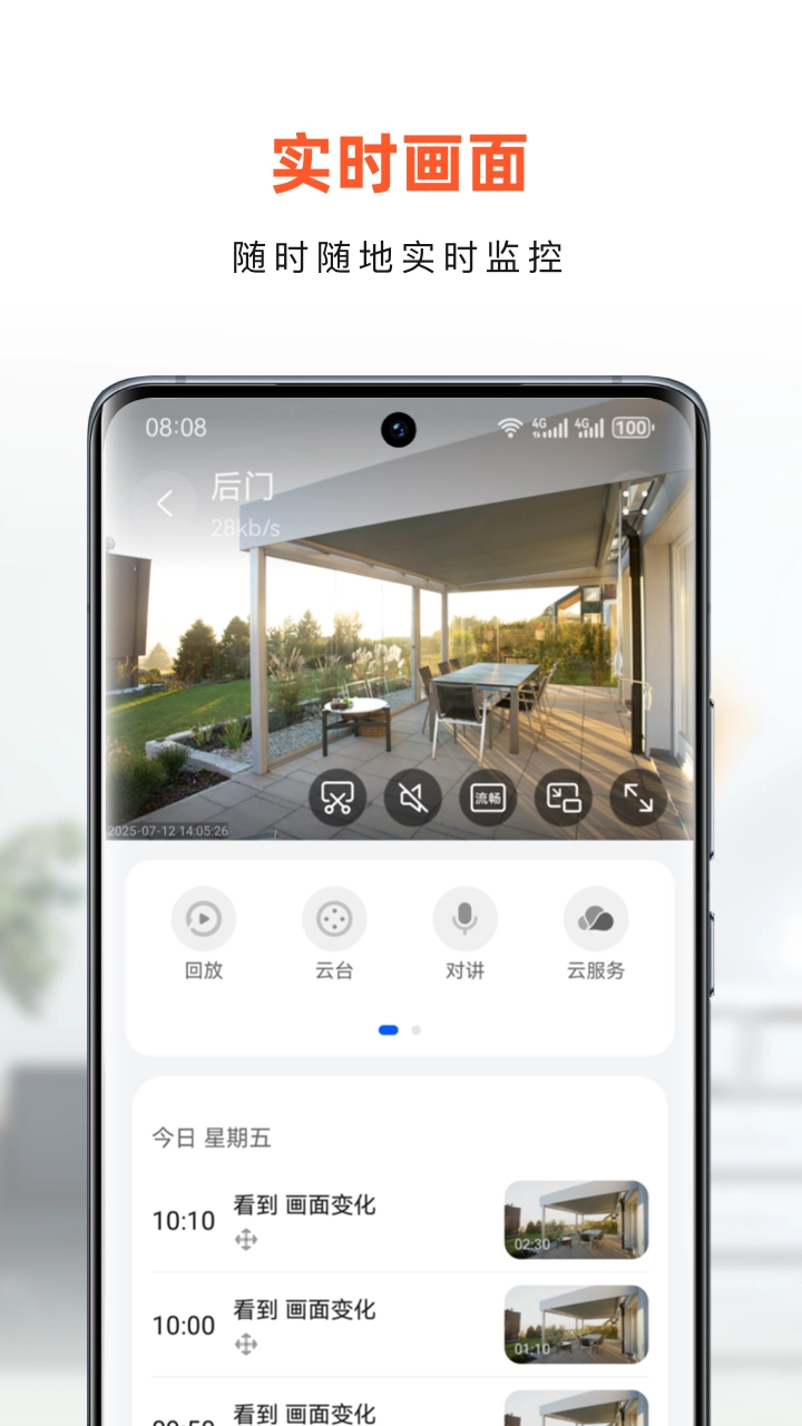 小豚當(dāng)家截圖3