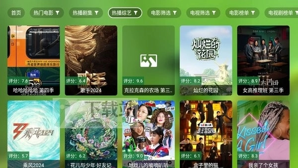 OK影视Pro最新版图3