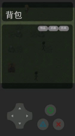 火山哥哥逃更记(2)