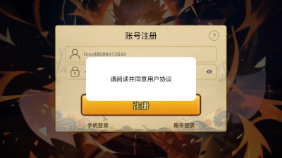 百重守護(hù)水門(mén)圖1