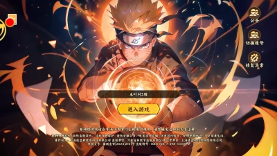 百重守護(hù)水門(mén)圖3