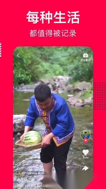 香哈菜谱安卓版图3