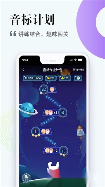 一起中学学生正版