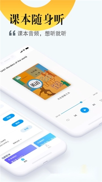 一起中学学生正版