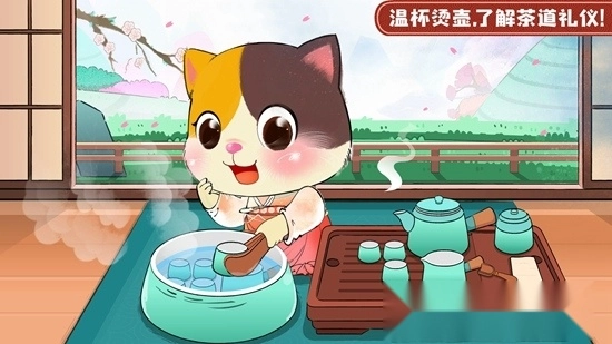奇妙小茶园游戏安卓版图5