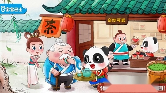 奇妙小茶园游戏安卓版图1