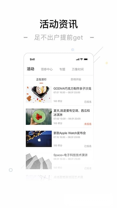 一点万象最新版图1