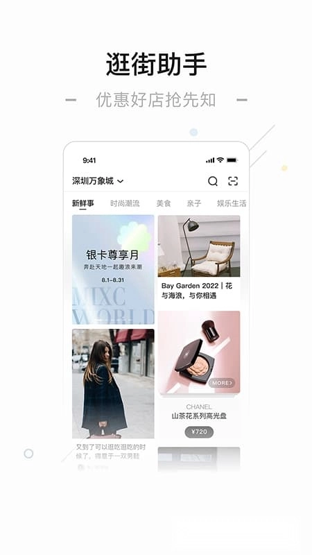 一点万象最新版图4