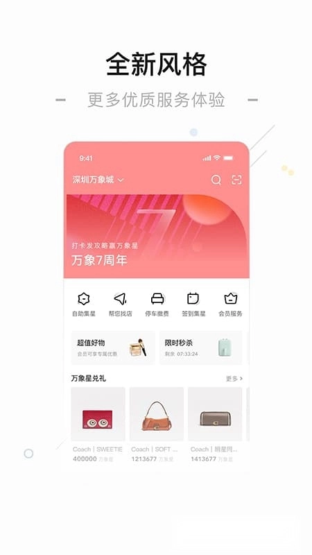 一点万象最新版图5