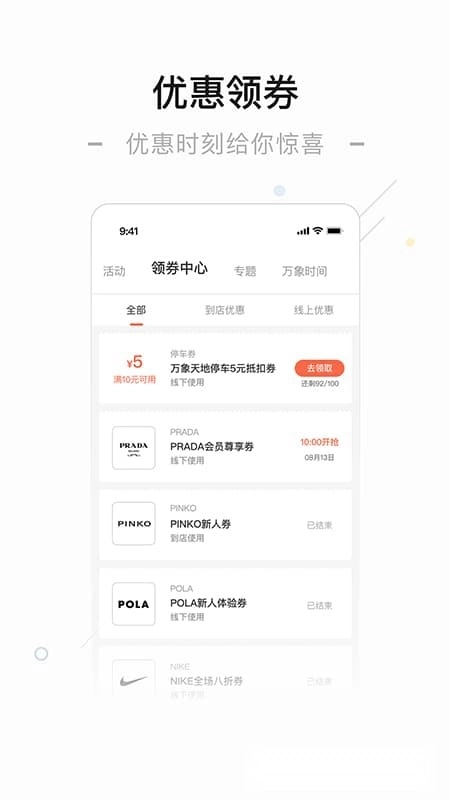 一点万象最新版图2