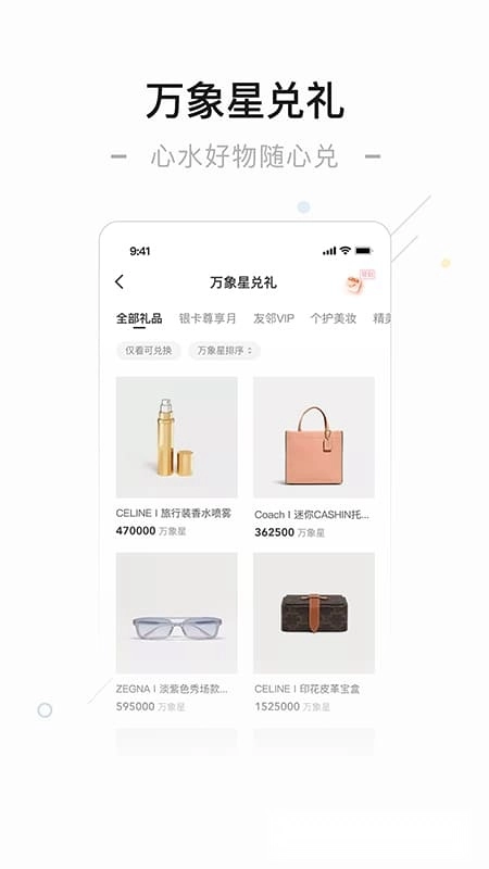 一点万象最新版图3