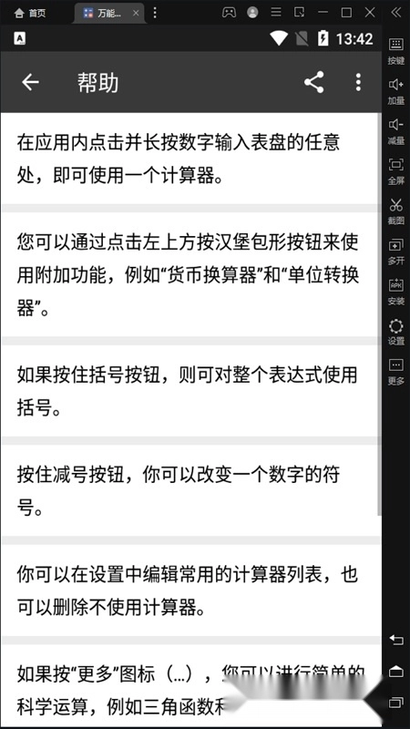 手机版