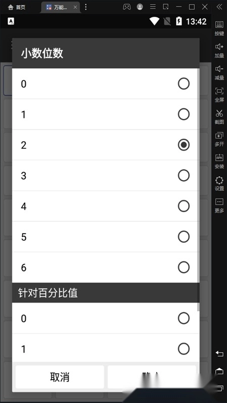 手机版