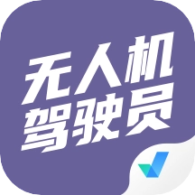 无人机驾驶员考试聚题库2026最新版